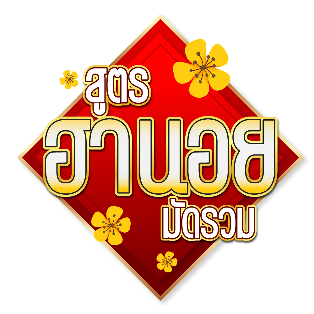 hanoi-logo