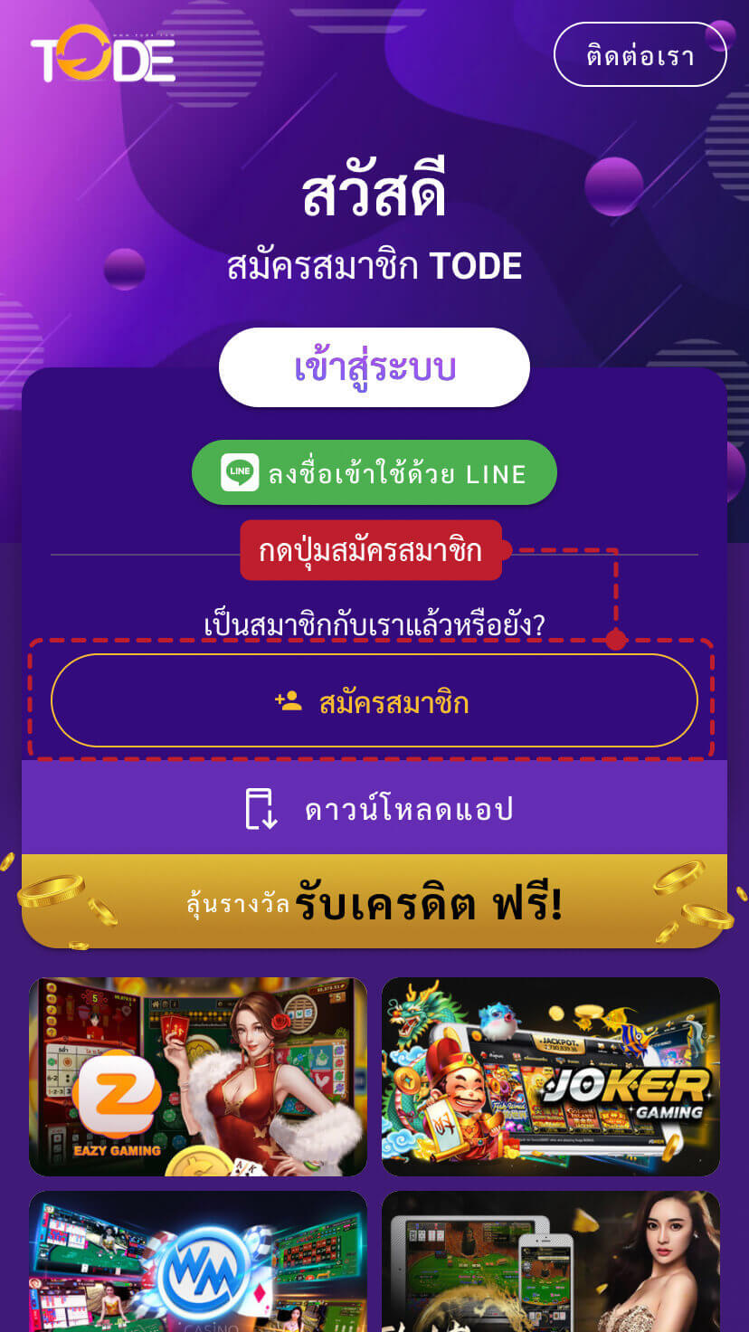 ขั้นตอนที่ 1