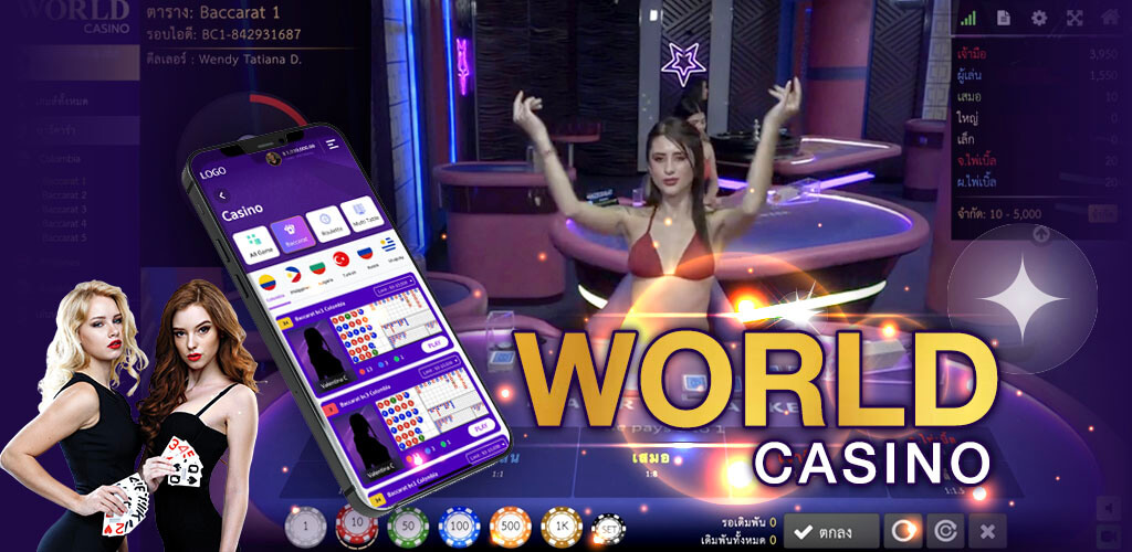 World Casino