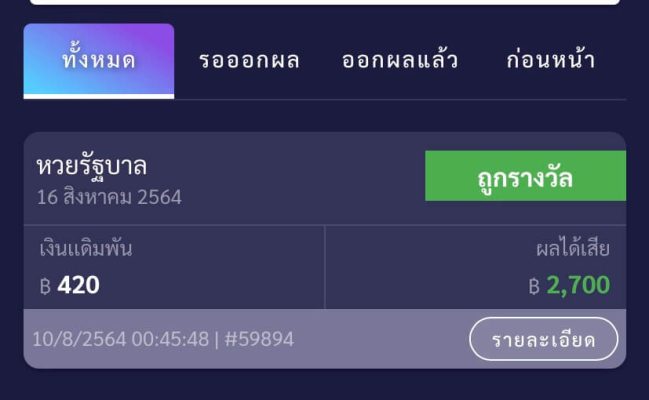 ทุนน้อยมาก